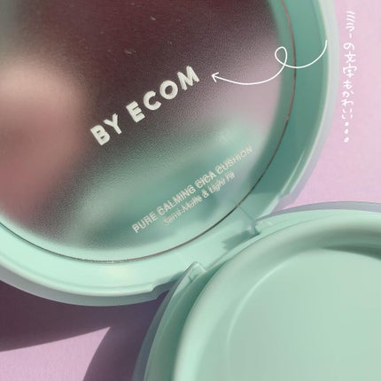 ピュアカーミングシカ クッションファンデーション/BY ECOM/クッションファンデーションを使ったクチコミ(5枚目)