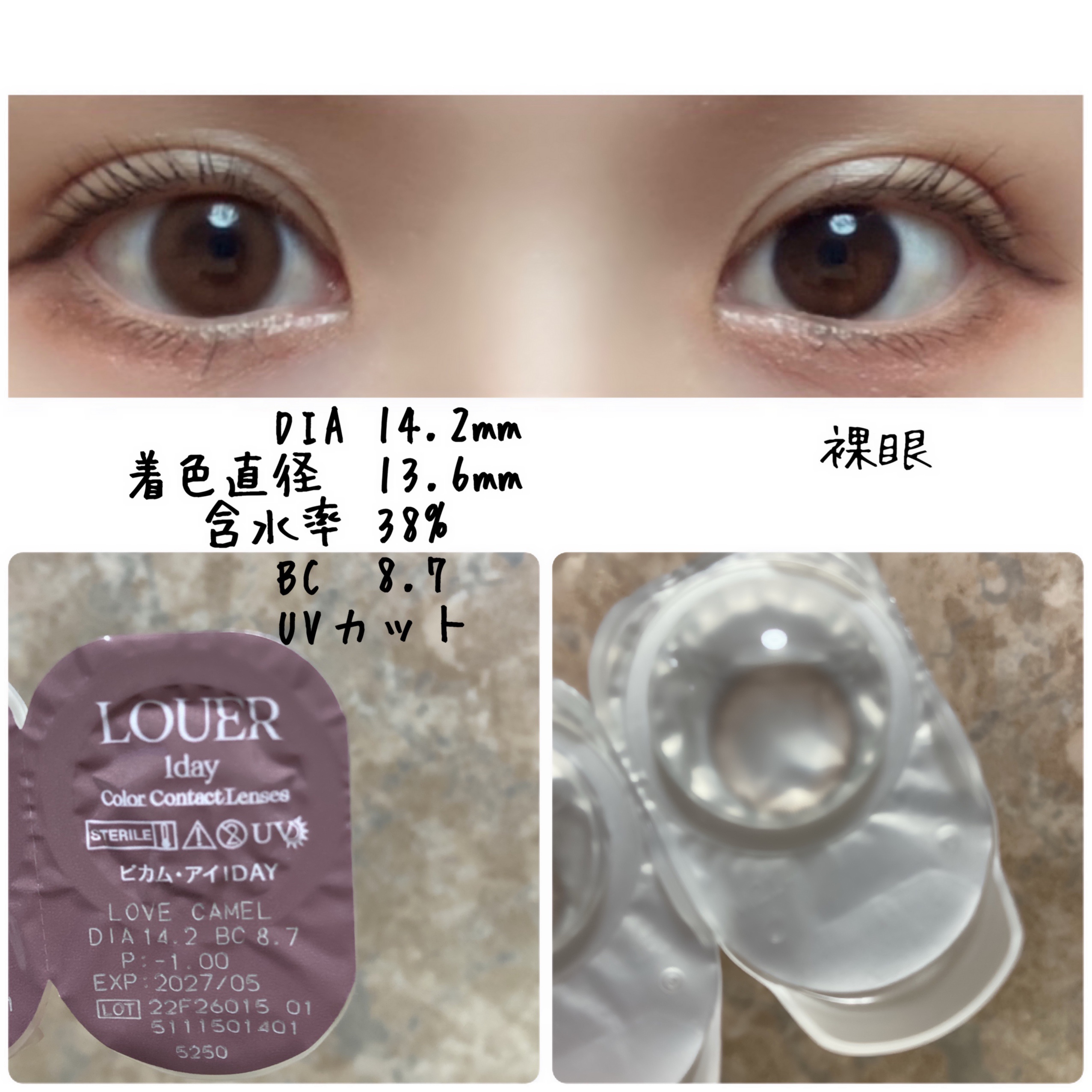 LOUER/LOUER/カラーコンタクトレンズを使ったクチコミ（2枚目）