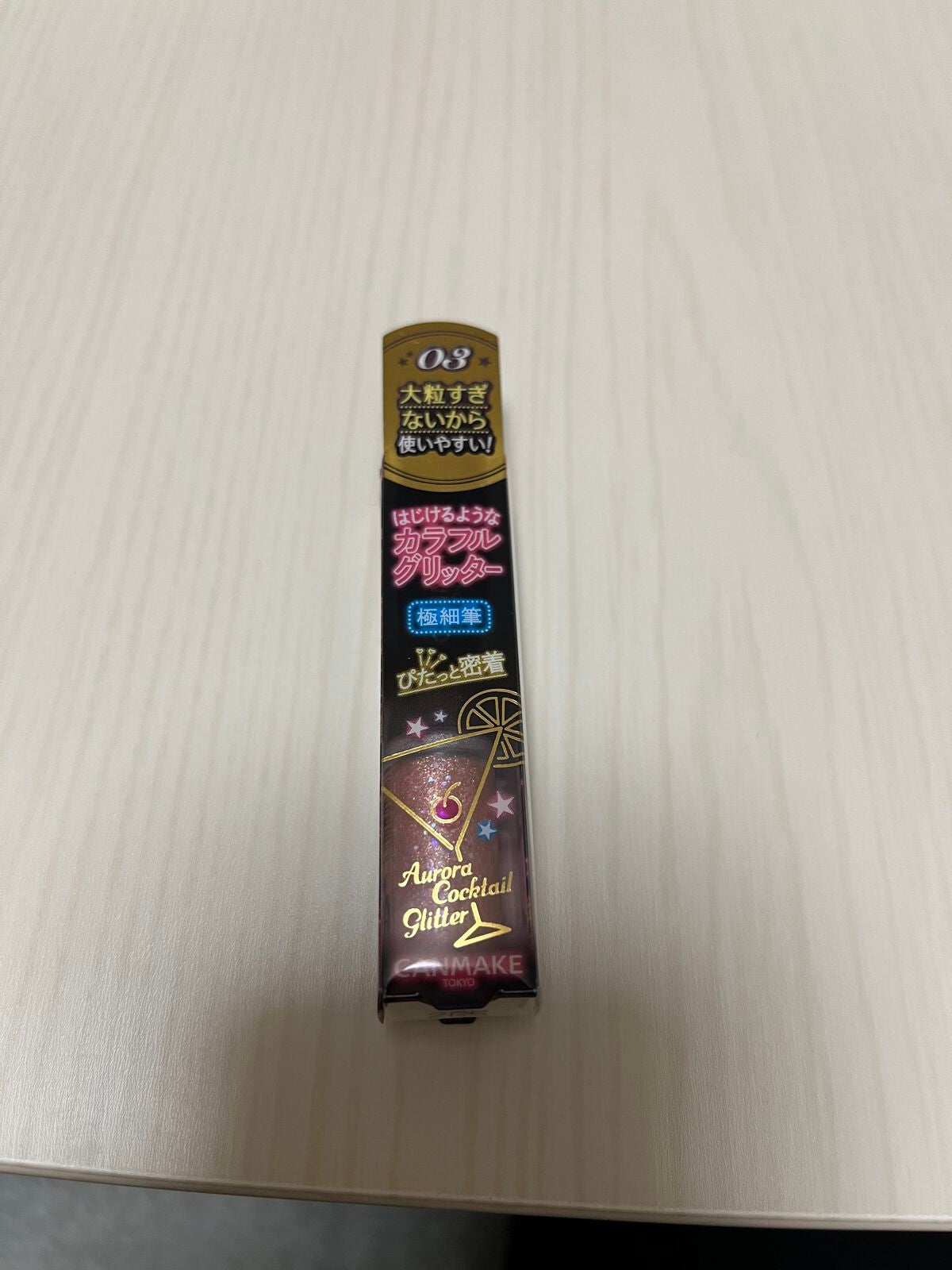 オーロラカクテルグリッター/キャンメイク/アイシャドウを使ったクチコミ(1枚目)