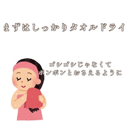 を使ったクチコミ(2枚目)