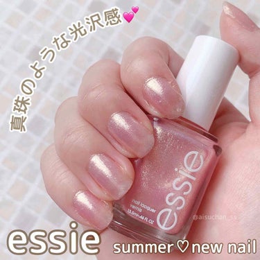 エッシー ネイルポリッシュのクチコミ「今日紹介するのは可愛い夏の新作ネイル💅


♡ essie 
     ネイルポリッシュ
　1.....」（1枚目）