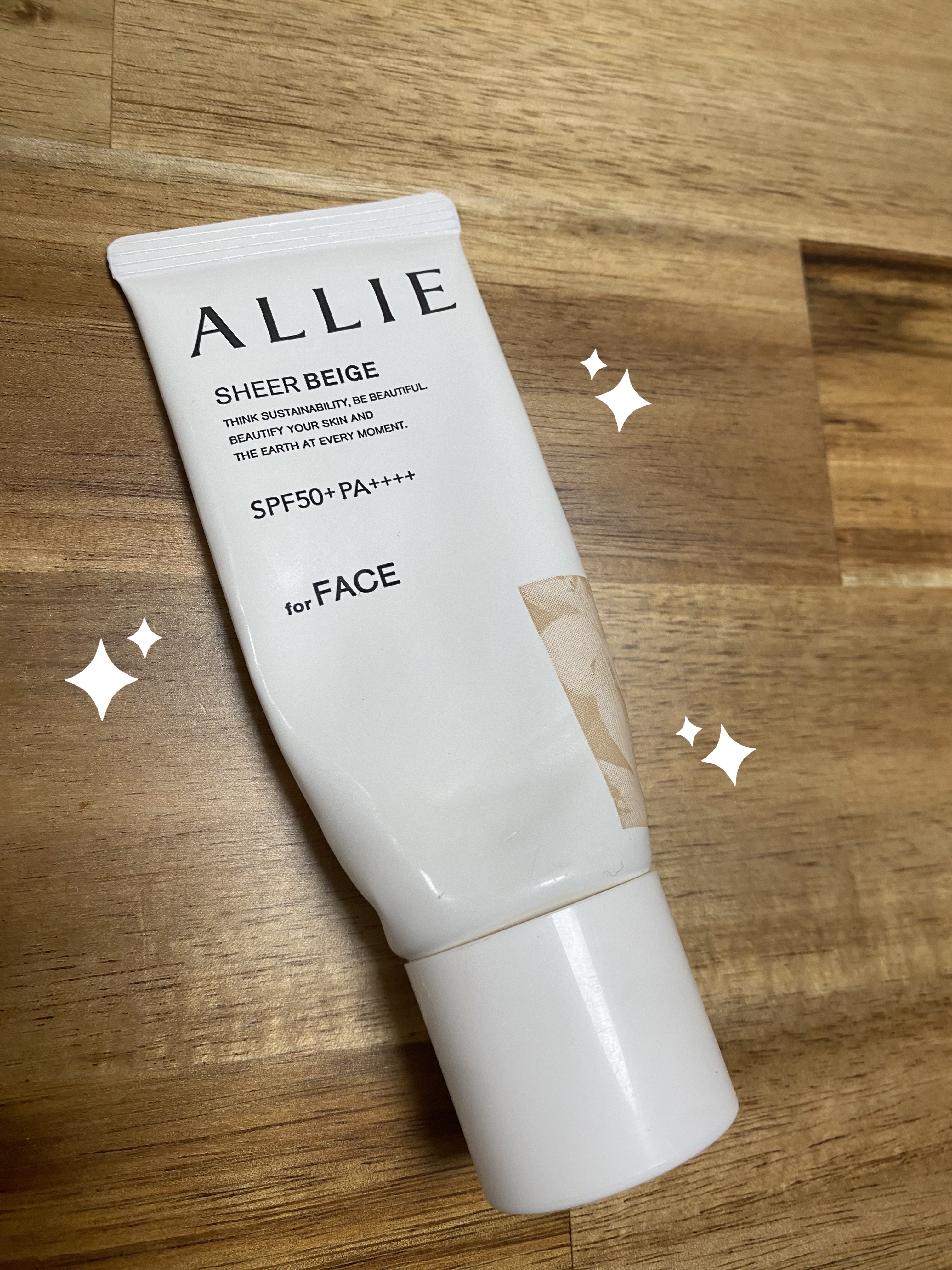 エクストラUV BBジェル/アリィー/BBクリームを使ったクチコミ（1枚目）