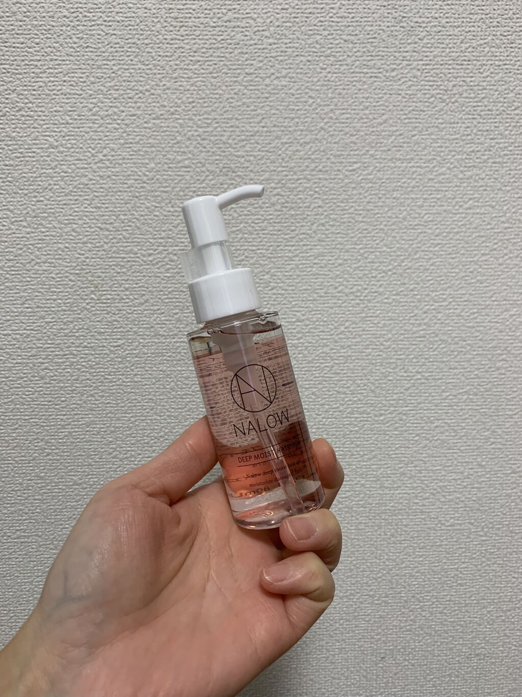 ナロウ ディープモイストヘアオイル/NALOW/ヘアオイルを使ったクチコミ（1枚目）