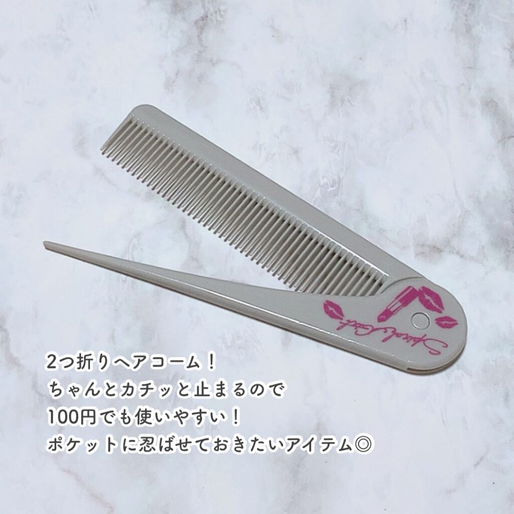 コンパクトミラー/DAISO/その他化粧小物を使ったクチコミ（3枚目）