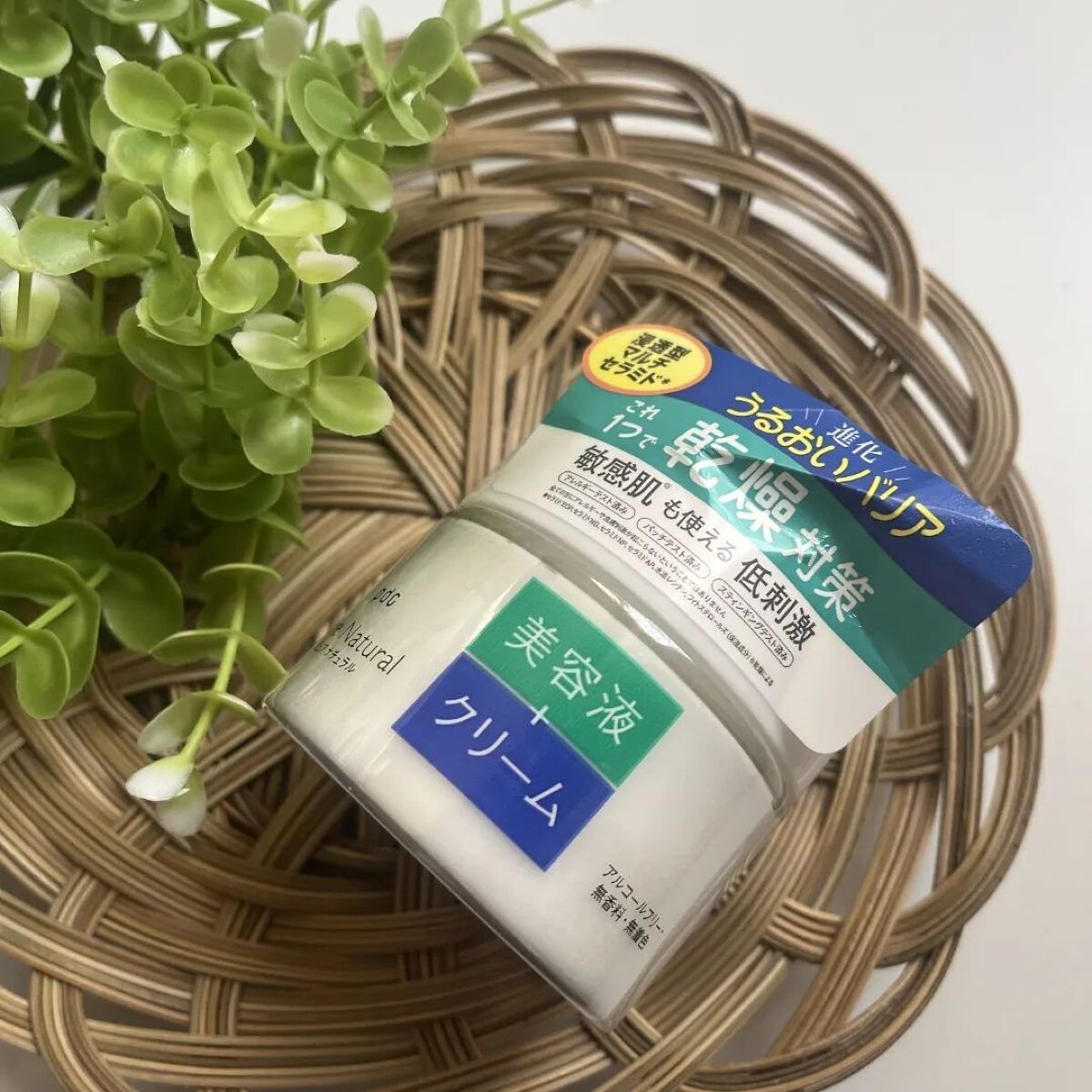 ピュア ナチュラル クリームエッセンス モイスト/pdc/オールインワン化粧品を使ったクチコミ(1枚目)