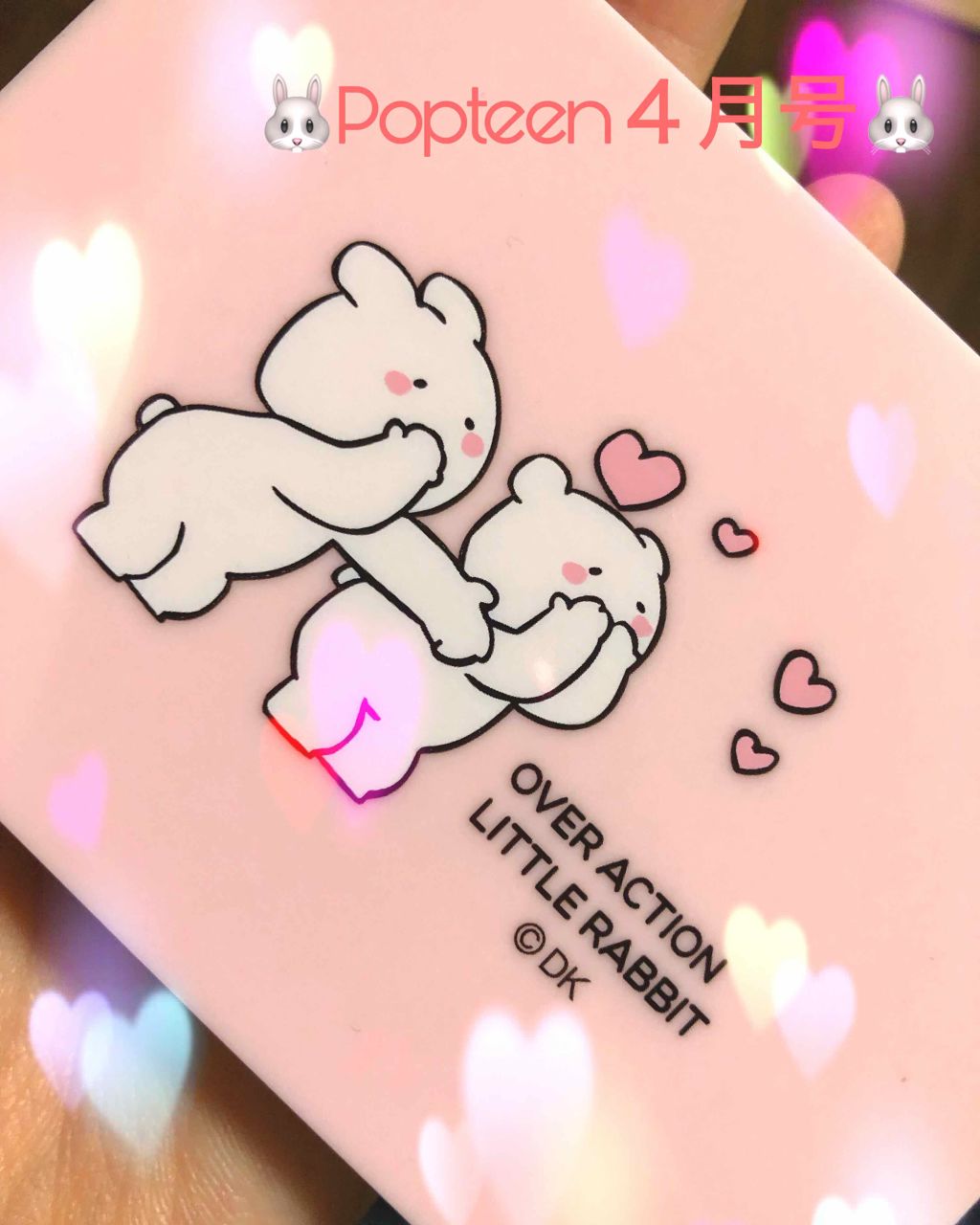 Popteen 2019年4月号/Popteen /雑誌を使ったクチコミ（1枚目）