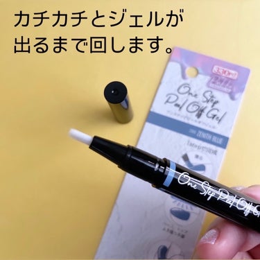 parkikoi パルP ワンステップピールオフジェルのクチコミ「【Can Do★】からも発売⁈ペンタイプのジェルネイル

ピールオフジェルが並んでたよ！！

.....」（2枚目）