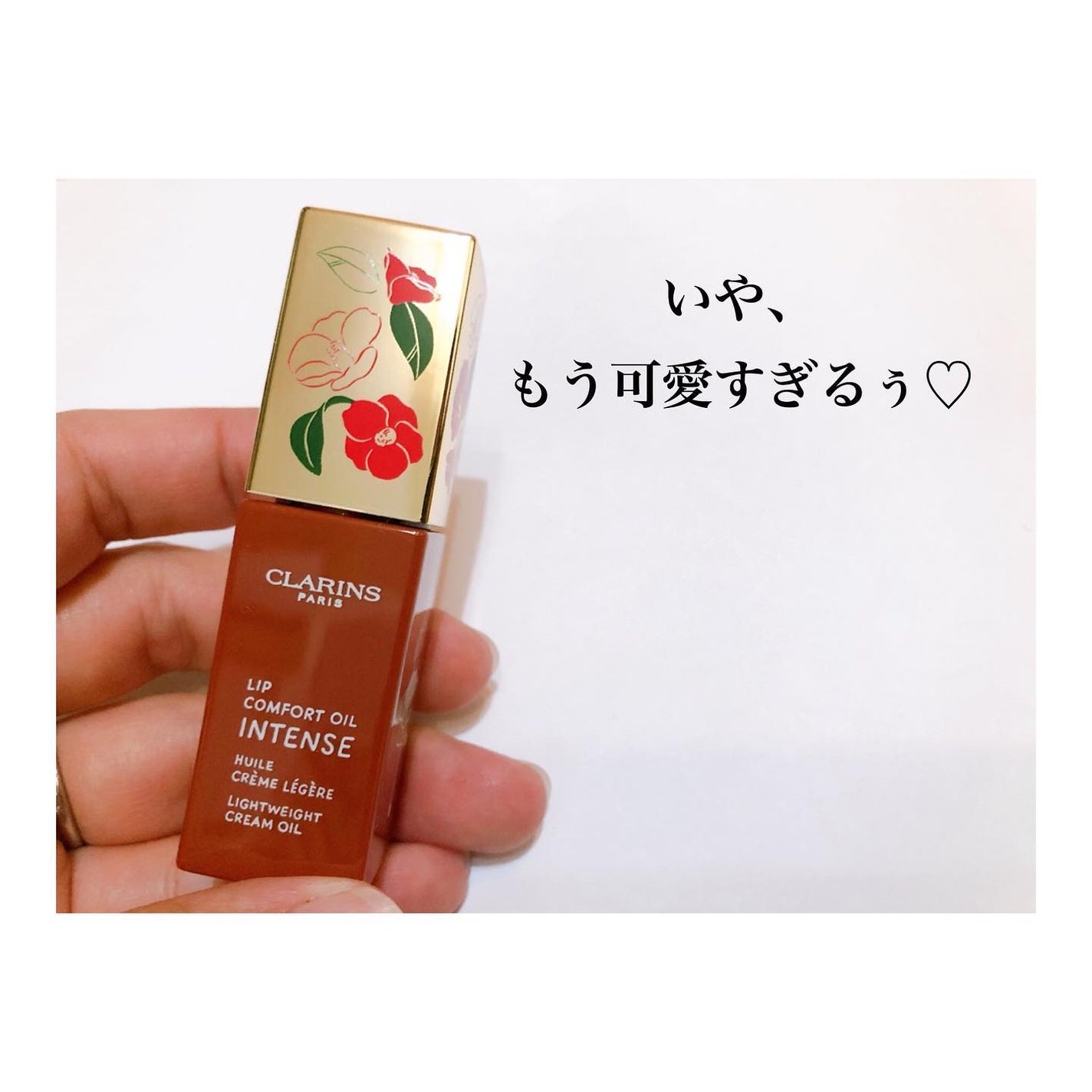 コンフォート リップオイル インテンス/CLARINS/リップグロスを使ったクチコミ(2枚目)