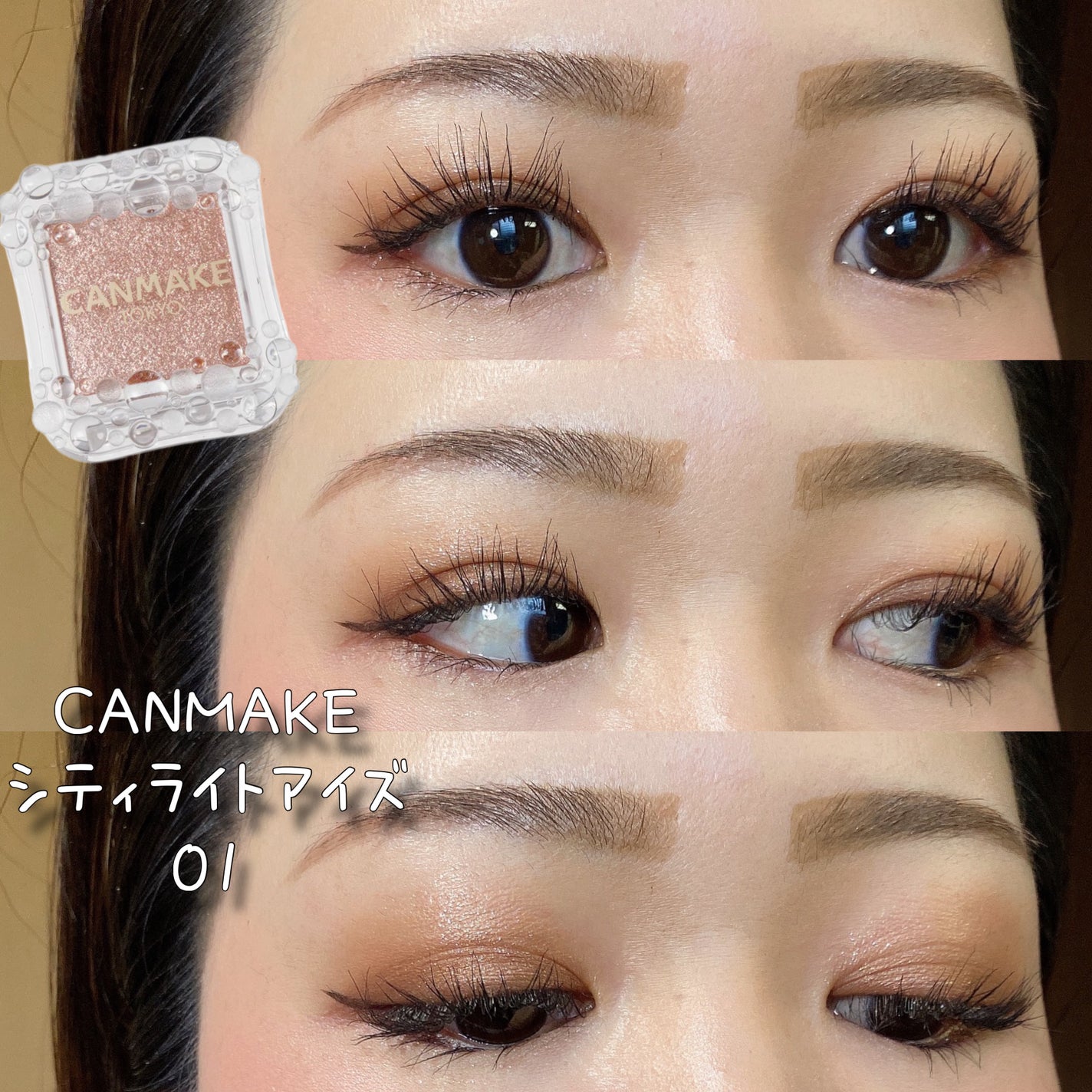 【旧品】パウダーチークス/キャンメイク/パウダーチークを使ったクチコミ(1枚目)