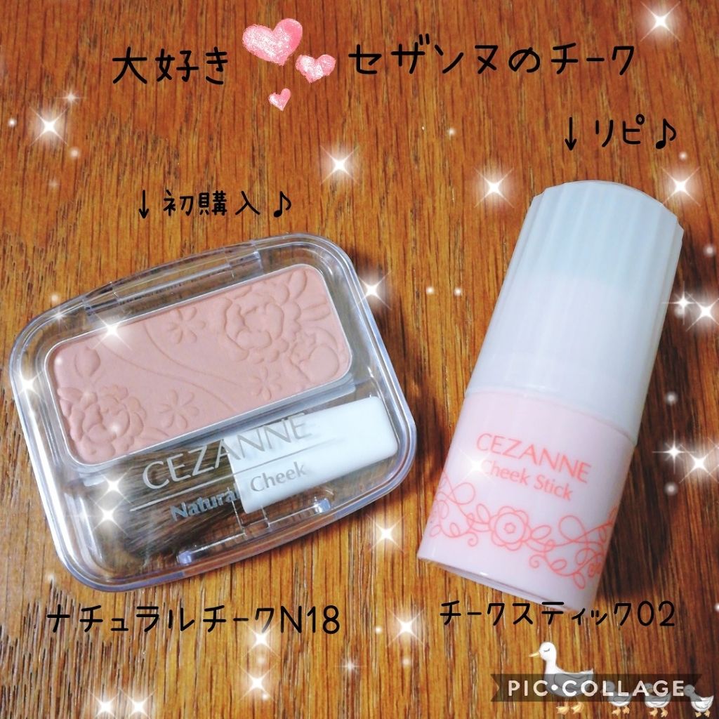 チークスティック/CEZANNE/ジェル・クリームチークを使ったクチコミ（1枚目）