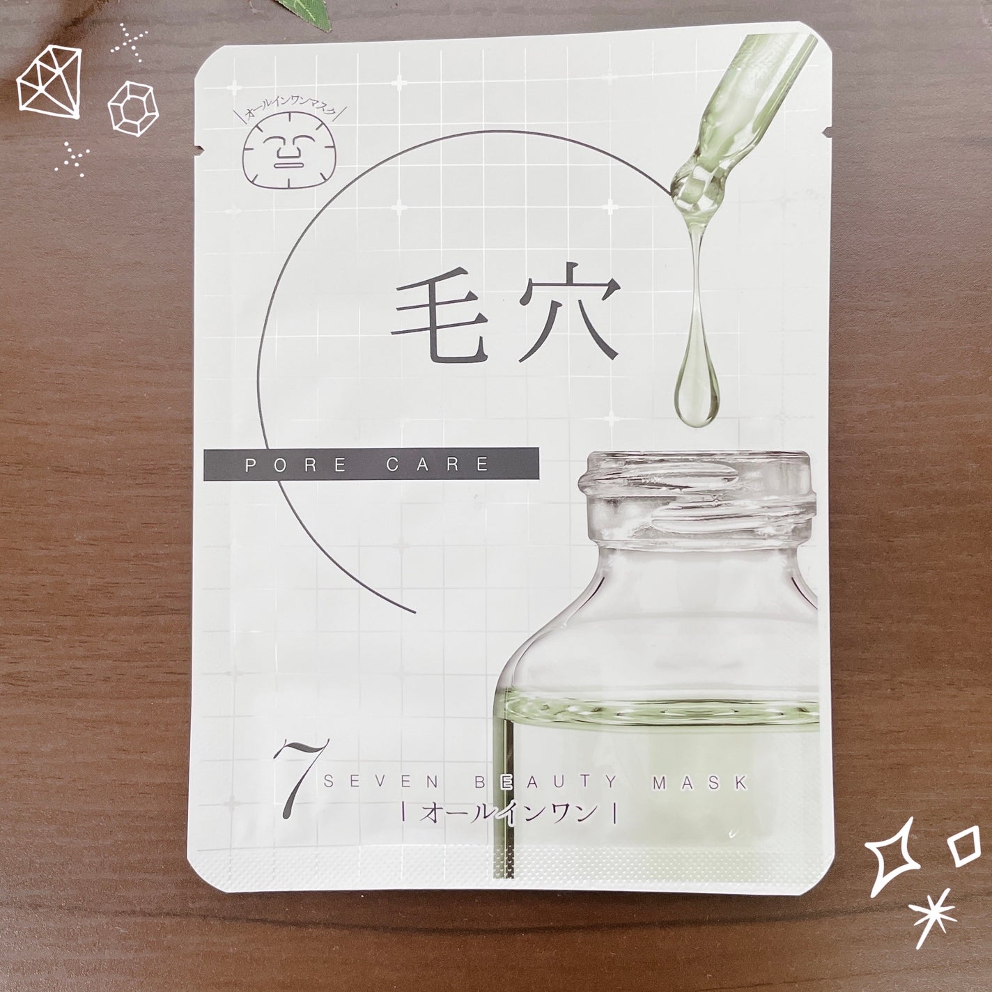 7ビューティーマスク/SEVEN BEAUTY/シートマスク・パックを使ったクチコミ(5枚目)