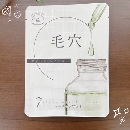 7ビューティーマスク/SEVEN BEAUTY/シートマスク・パックを使ったクチコミ(5枚目)