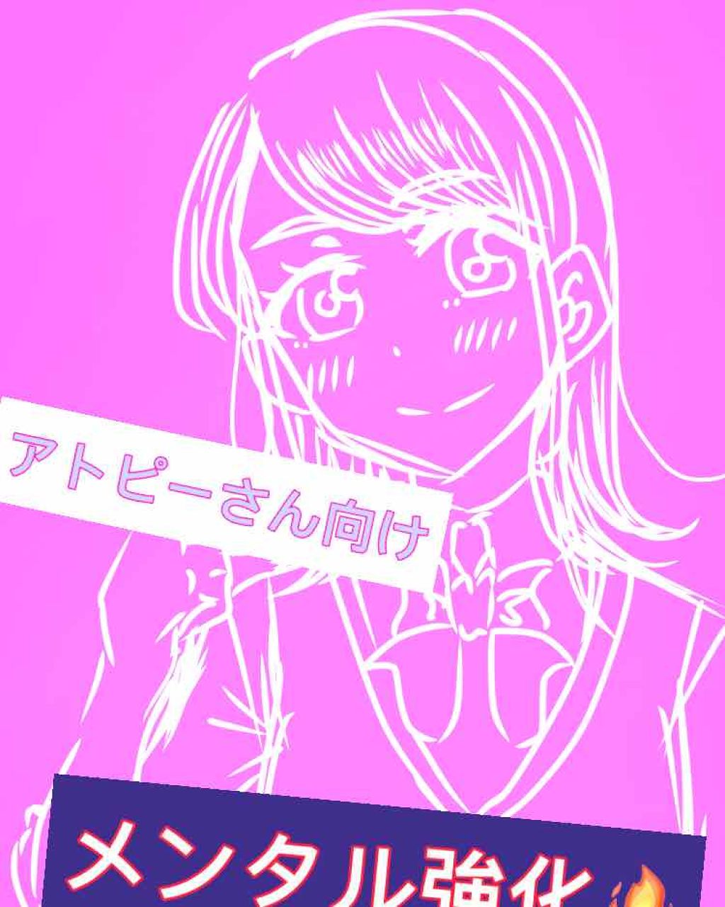 薬用スティックレギュラー/メンターム/リップクリームを使ったクチコミ（1枚目）