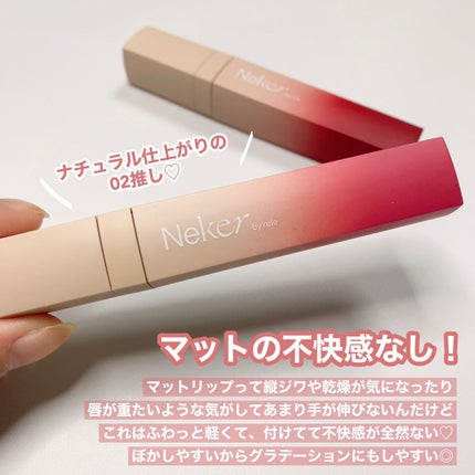 カラースエードリップロッカー/Neker /口紅を使ったクチコミ(6枚目)