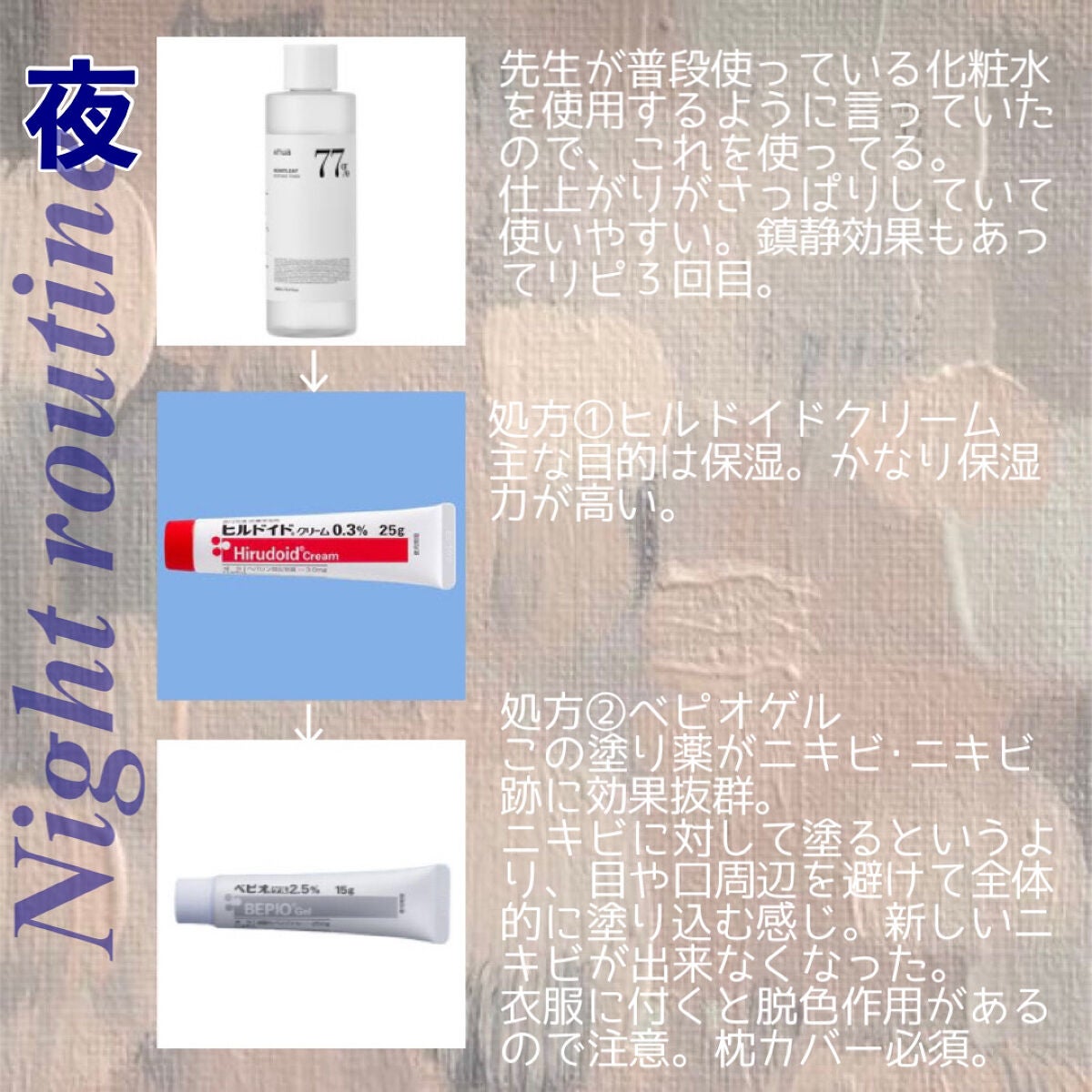 潤浸保湿 フェイスクリーム/キュレル/フェイスクリームを使ったクチコミ(2枚目)