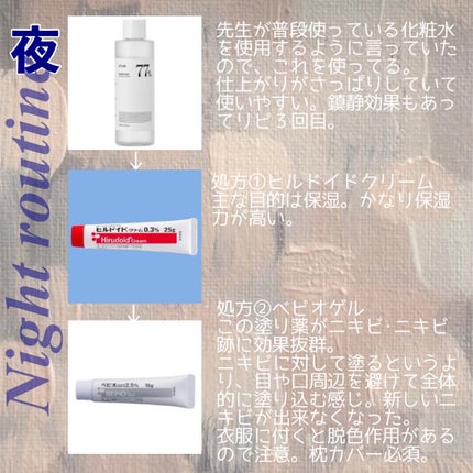 潤浸保湿 フェイスクリーム/キュレル/フェイスクリームを使ったクチコミ(2枚目)