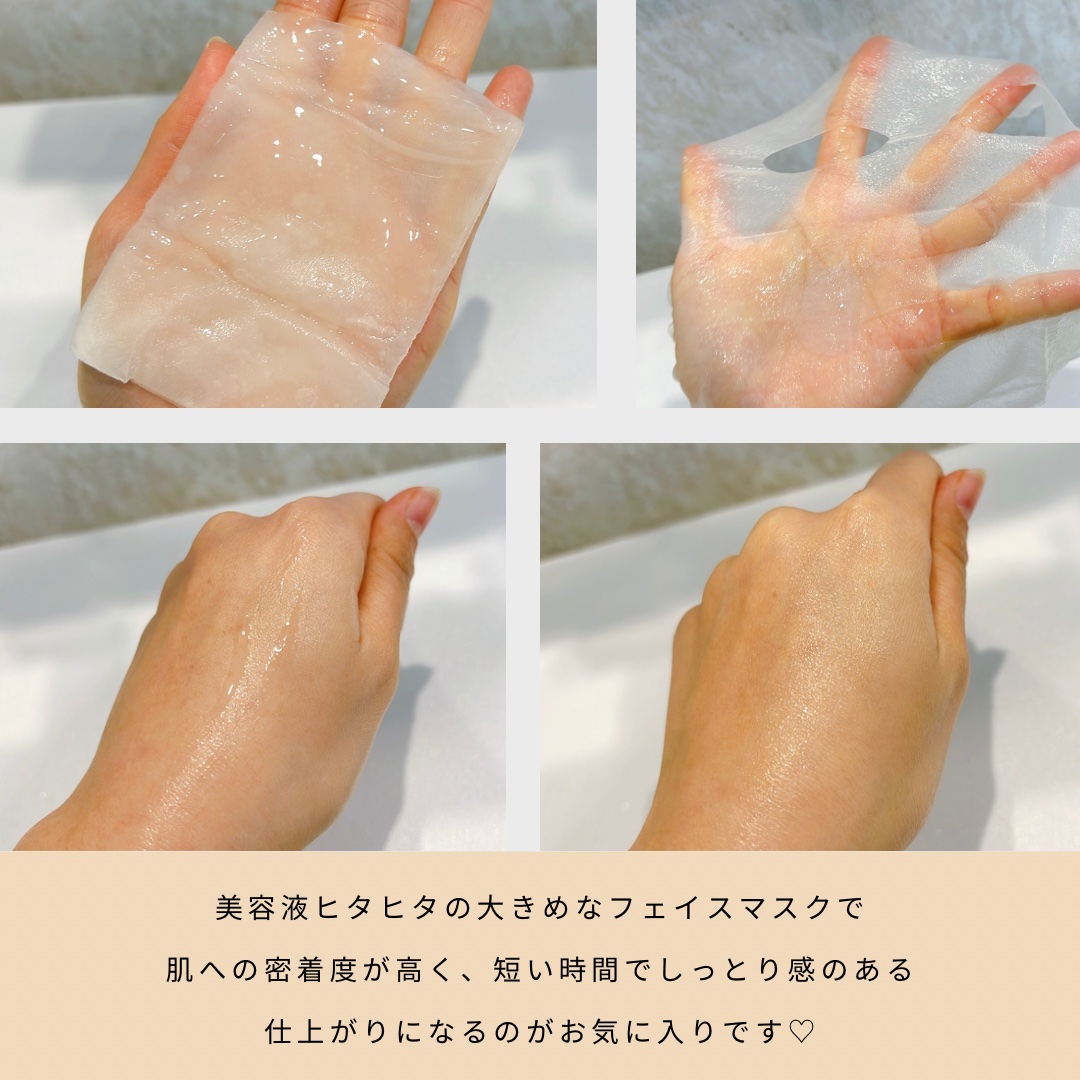 CPフェイスマスク A/カプセルセラム/シートマスク・パックを使ったクチコミ（2枚目）