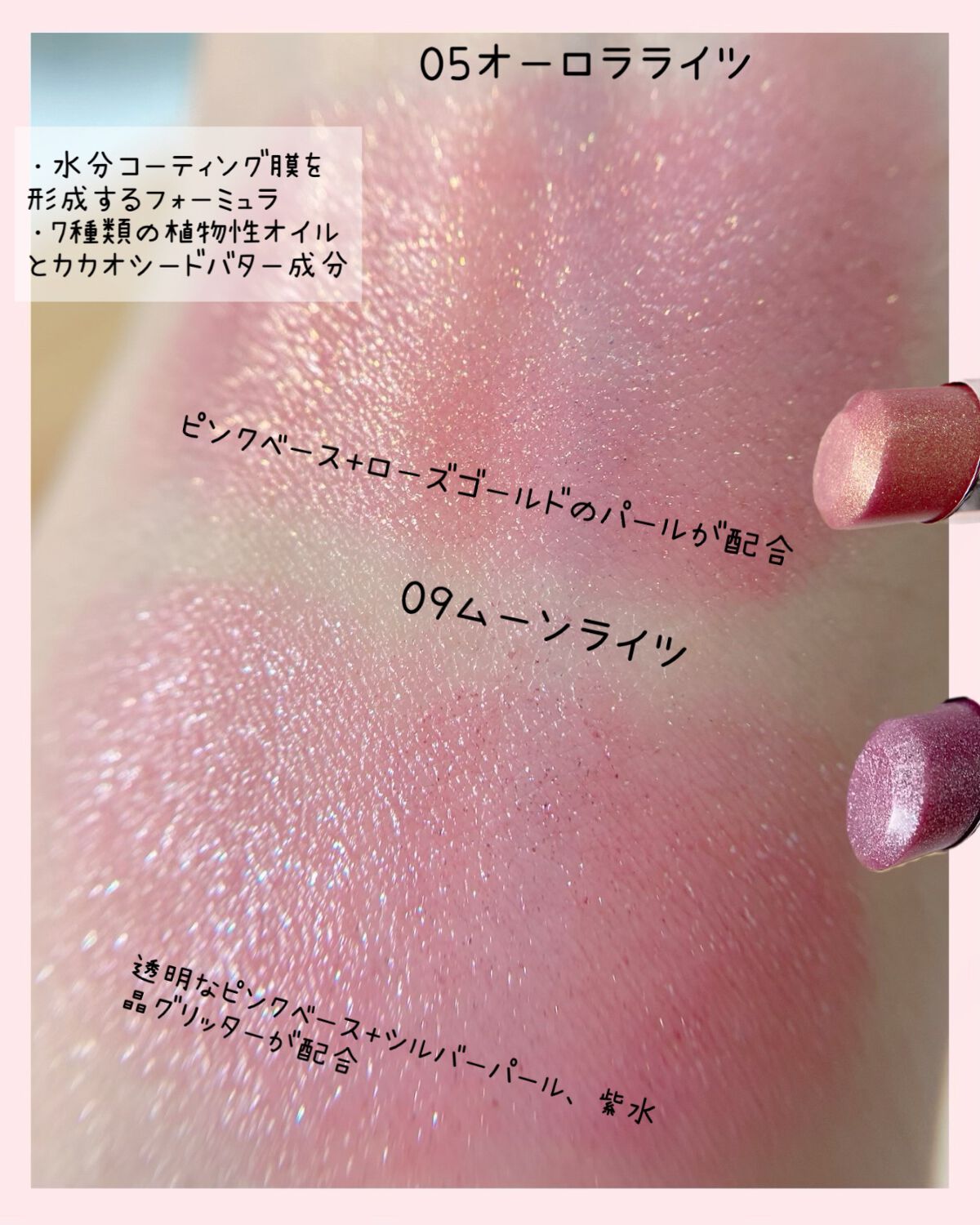 アイムユアリップティント/all my things/リップティントを使ったクチコミ（2枚目）