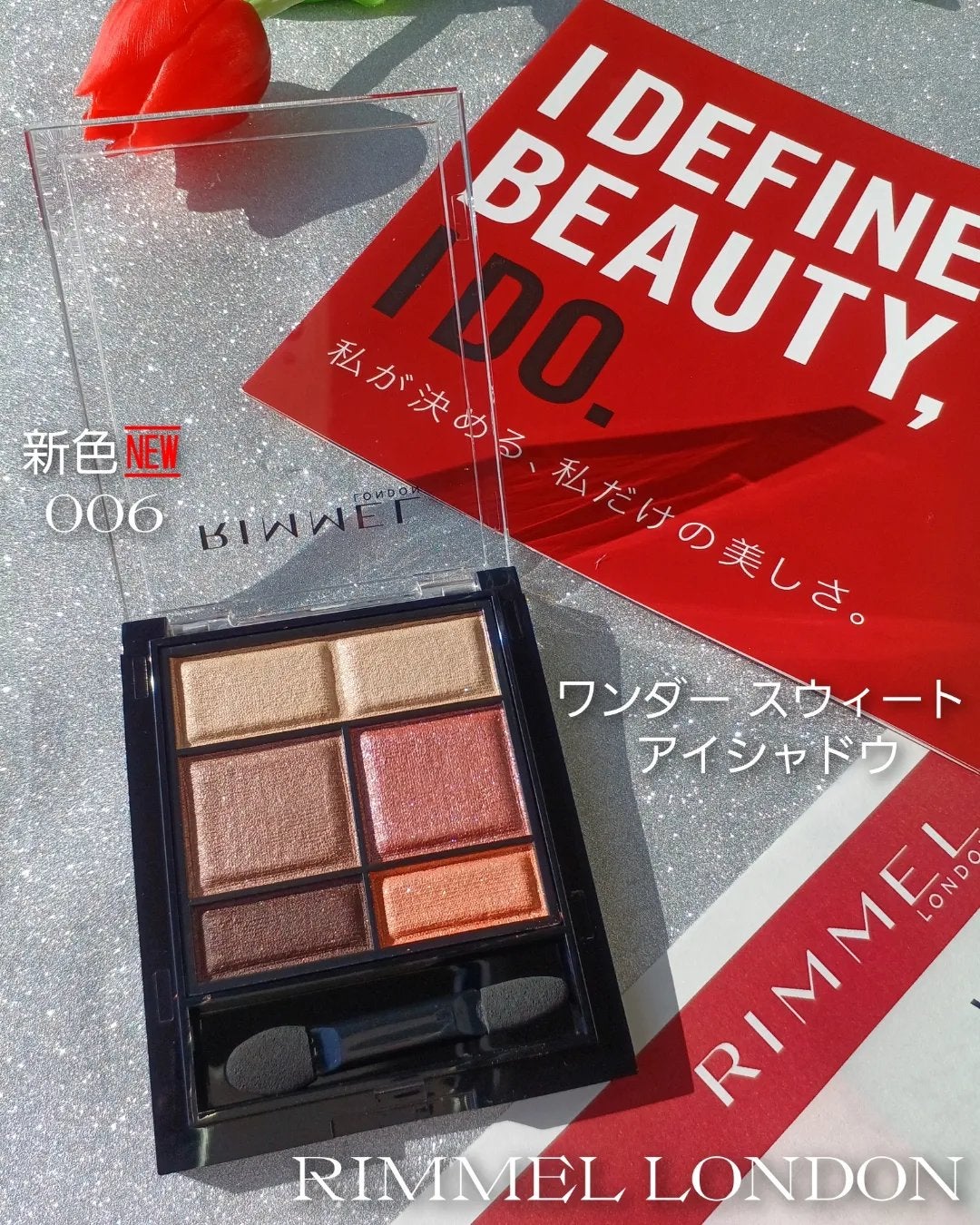 shiny_blush_d1n おぜひめ on LIPS 「🍎リンメルロンドン【RIMMELLONDON】こちらはリンメル..」(2枚目)