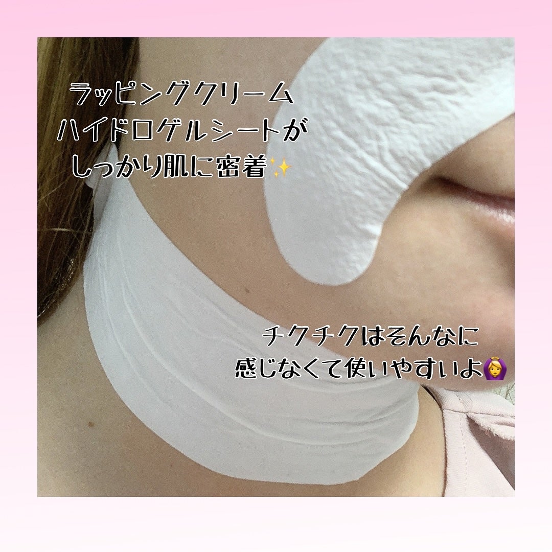 RTXペプチショットネックパッチ/Dr.G/シートマスク・パックを使ったクチコミ(4枚目)