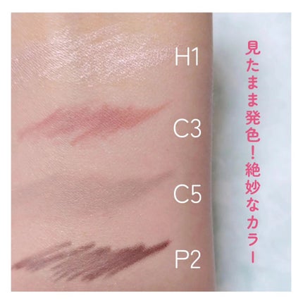 ドットオンムードコントゥアアイライナースリム/Heart Percent/ジェルアイライナーを使ったクチコミ(4枚目)