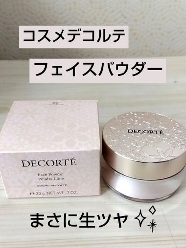 フェイスパウダー 00 trans lucent/DECORTÉ/ルースパウダーを使ったクチコミ（1枚目）