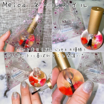 ヌード ワン オードパルファム/ヴァシリーサ/香水(レディース)を使ったクチコミ(8枚目)