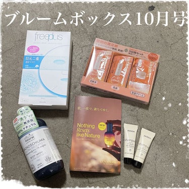 シャンピュア ナーチュアリング シャンプー／コンディショナー/AVEDA/シャンプー・コンディショナーを使ったクチコミ（1枚目）