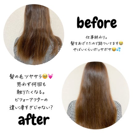 LPTケラチンリペアトリートメント/Daleaf/洗い流すヘアトリートメントを使ったクチコミ(6枚目)