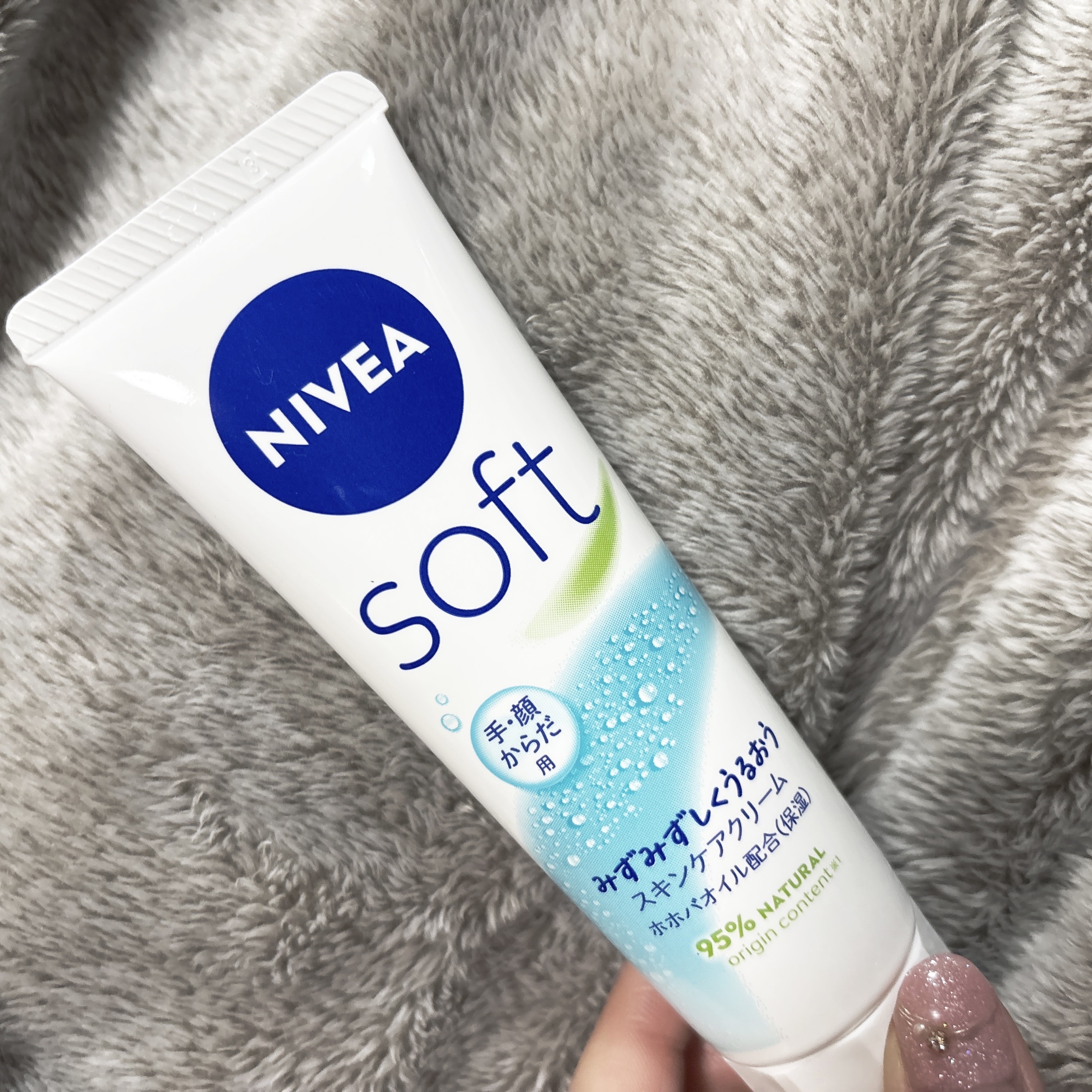 ニベアソフト スキンケアクリーム チューブ 50g/ニベア/ボディクリームを使ったクチコミ（1枚目）