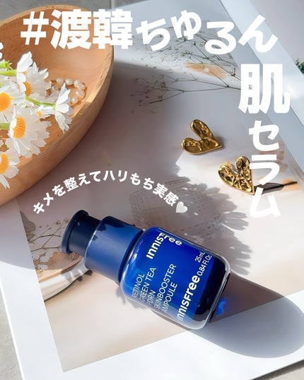 レチノール PDRN アドバンスド セラム/innisfree/美容液を使ったクチコミ(1枚目)