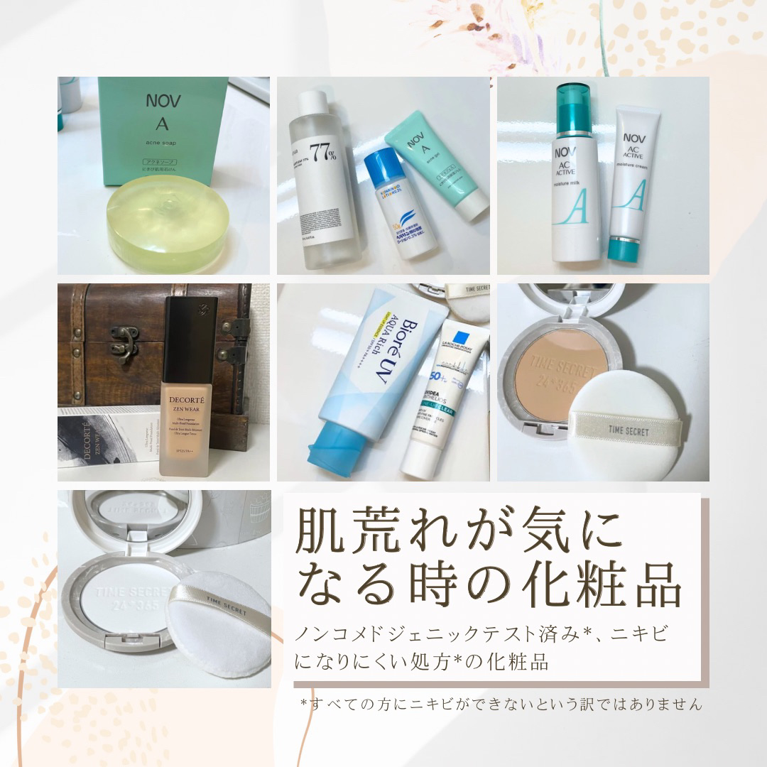 ノブ Ａ アクネソープ/NOV/洗顔石鹸を使ったクチコミ（1枚目）