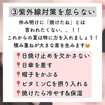 ラッシュアディクト アイラッシュコンディショニングセラム/soaddicted/まつげ美容液を使ったクチコミ(3枚目)