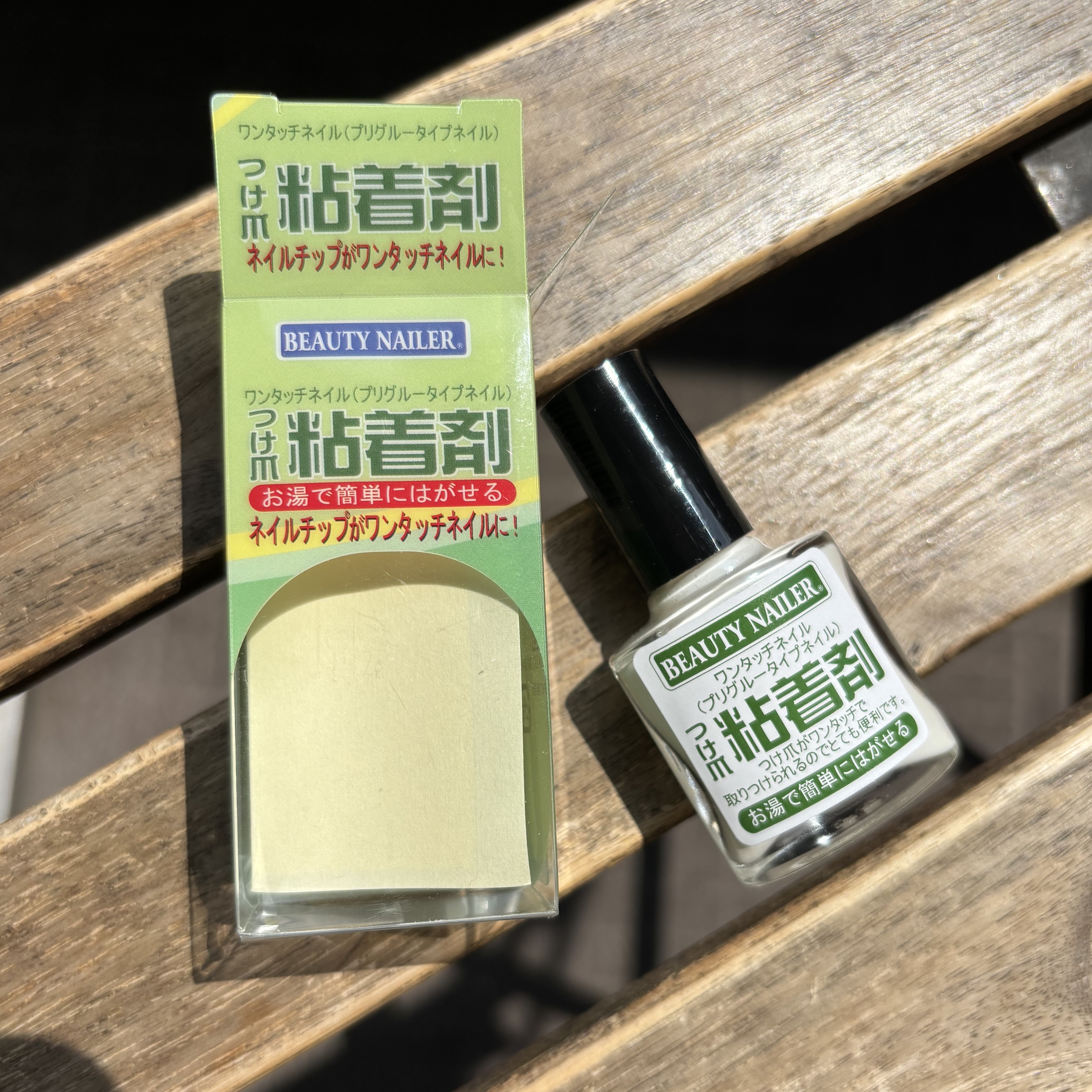 ビューティーネイラー ワンタッチネイルのクチコミ「ビューティーネイラー♡ワンタッチネイル

Amazonで700円ぐらい✨リピート購入🔁

ネイ.....」（1枚目）