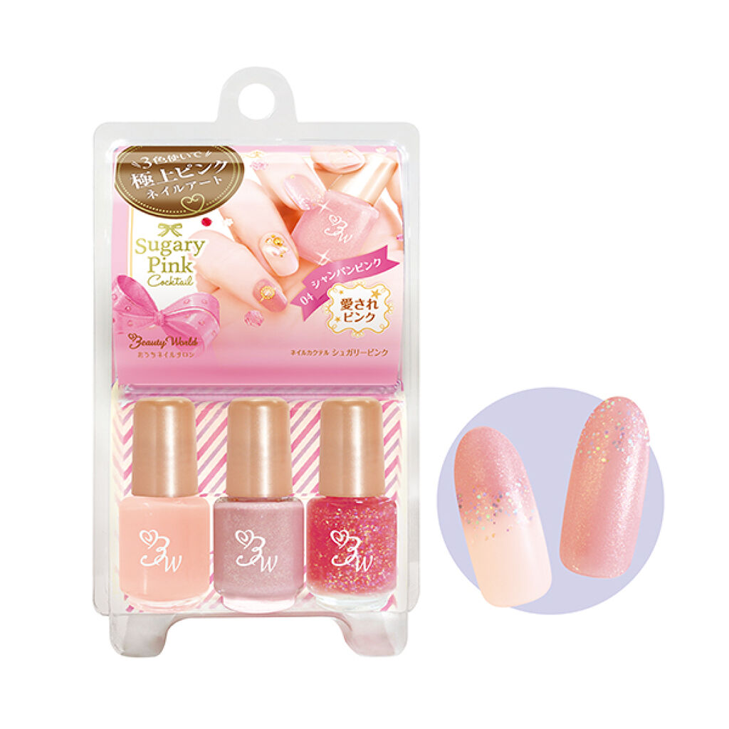 BWネイルカクテル シュガリーピンク シャンパンピンク