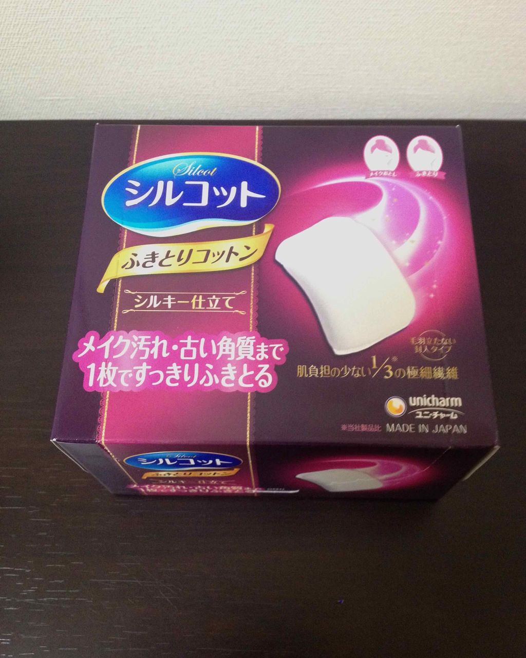 ふきとりコットンシルキー仕立て/シルコット/コットンを使ったクチコミ(1枚目)