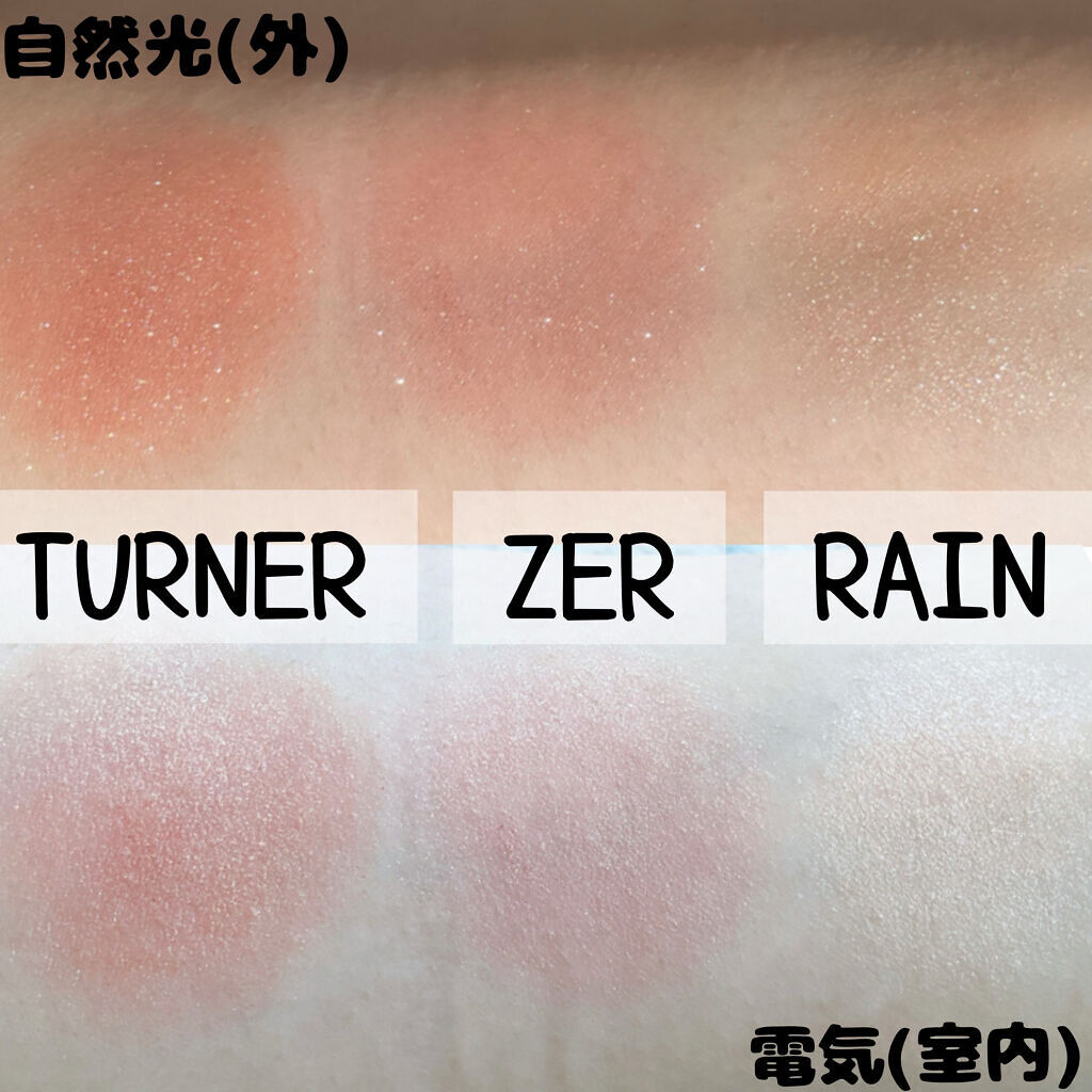 ジャストアイシャドウ 12 TURNER/Laka/単色アイシャドウを使ったクチコミ（2枚目）