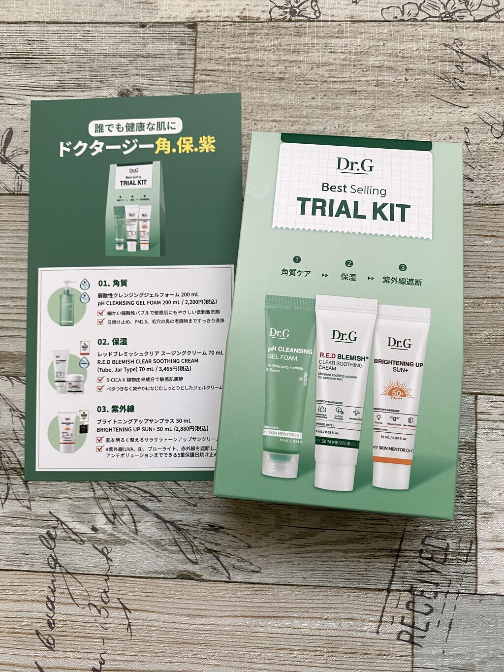 ブルーム ボックス/BLOOMBOX/その他を使ったクチコミ（3枚目）