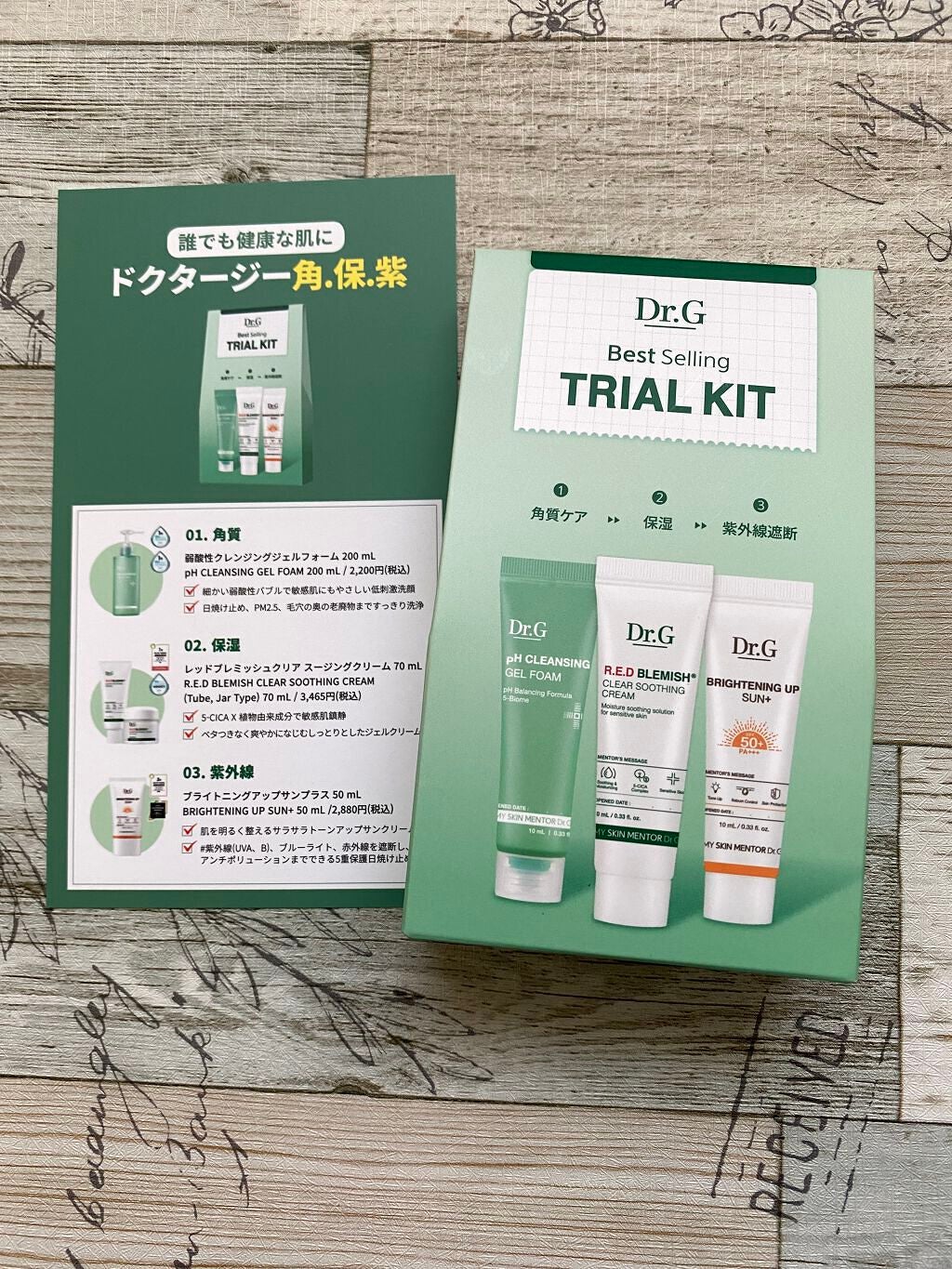 ブルーム ボックス/BLOOMBOX/その他を使ったクチコミ(3枚目)