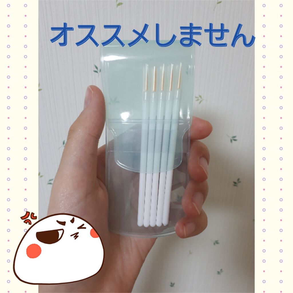 ミニネイルアートブラシ/DAISO/ネイル用品を使ったクチコミ（1枚目）