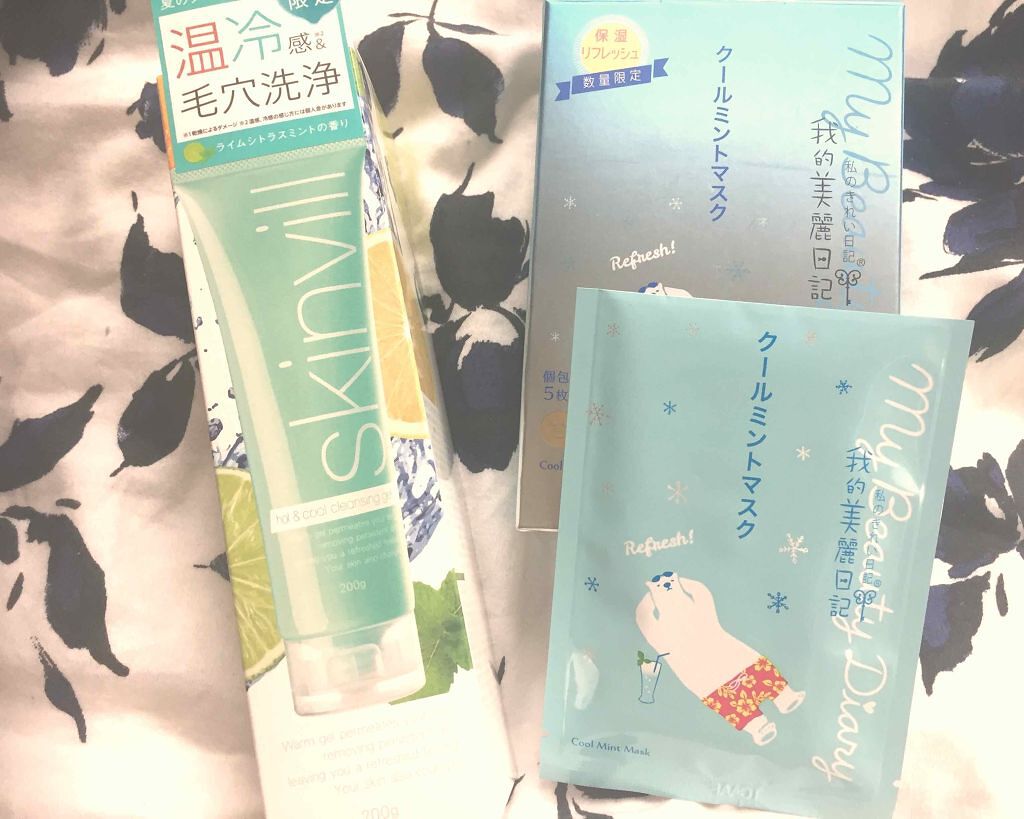 ホットクレンジングジェルサマー（サマースノー・ミントの香り）/skinvill/クレンジングジェルを使ったクチコミ（1枚目）