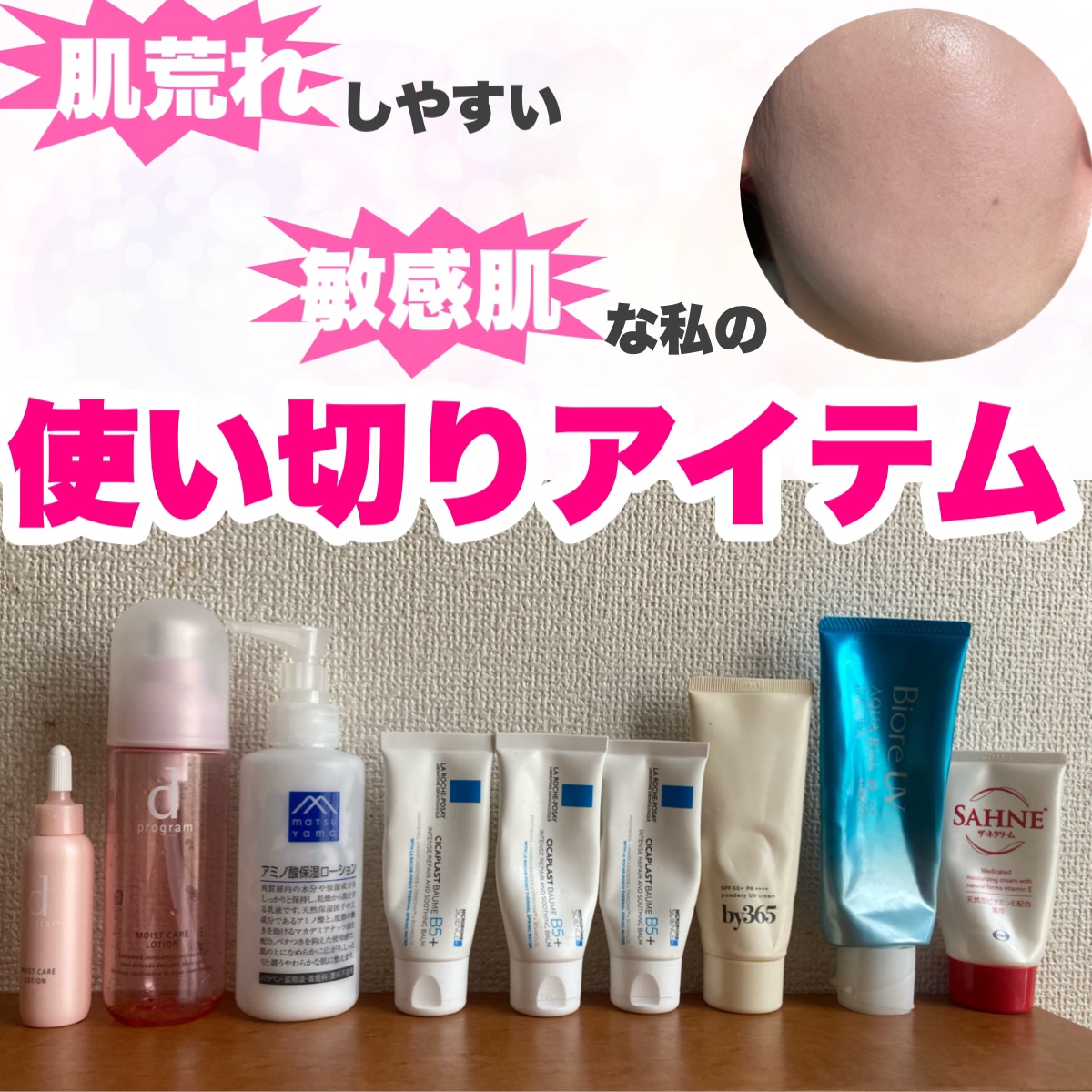 ザーネクリーム/ザーネ/ボディクリームを使ったクチコミ（1枚目）