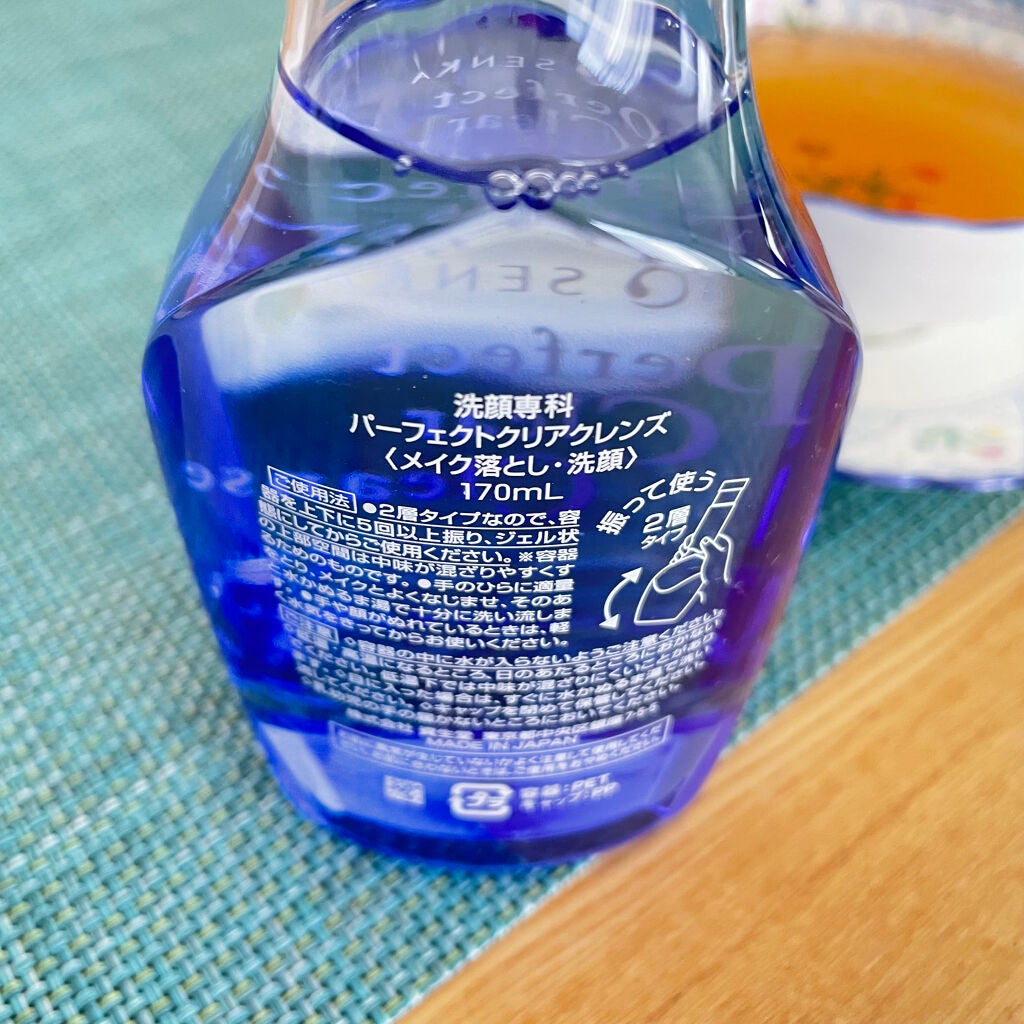 洗顔専科 パーフェクトクリアクレンズ/SENKA(専科)/クレンジングジェルを使ったクチコミ(6枚目)