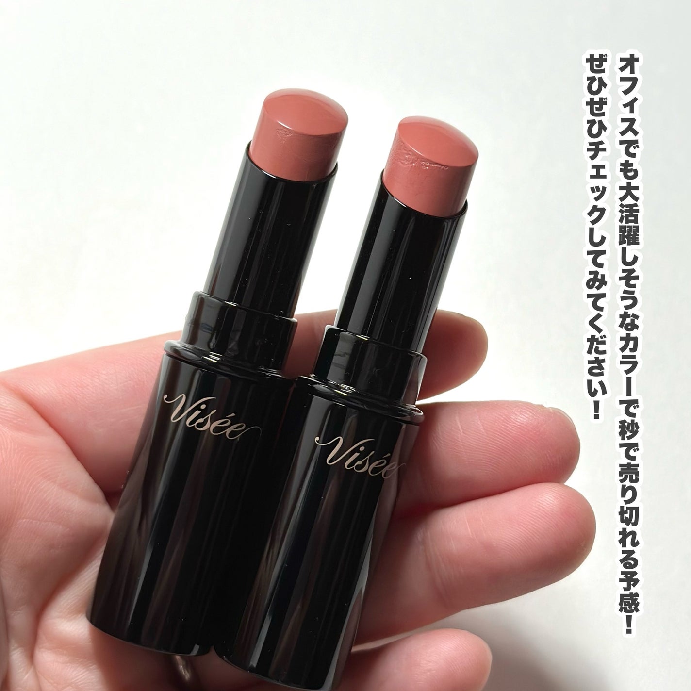 ネンマクフェイク ルージュ/Visée/口紅を使ったクチコミ(10枚目)