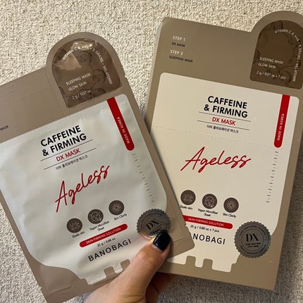 DXマスク/BANOBAGI/シートマスク・パックを使ったクチコミ(1枚目)