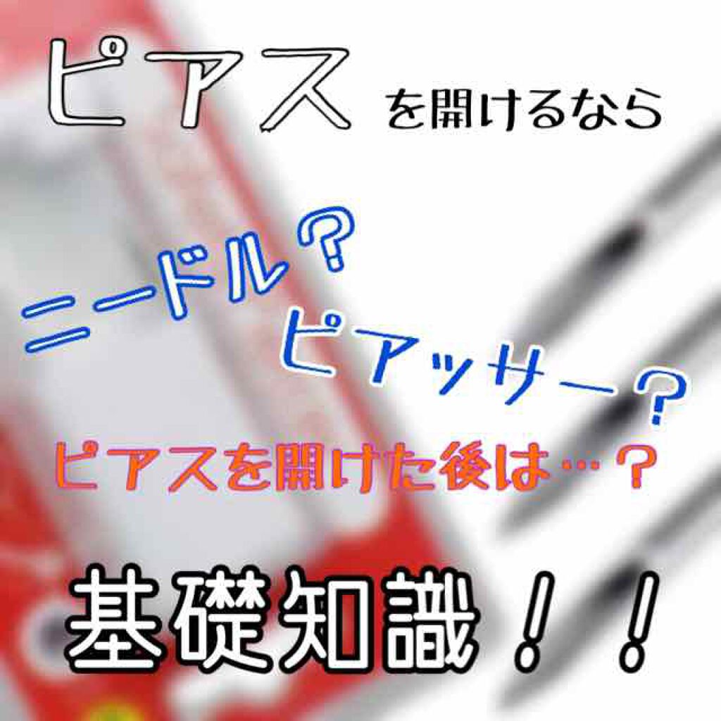 テラ・コートリル 軟膏(医薬品)/ジョンソン・エンド・ジョンソン/その他を使ったクチコミ（1枚目）