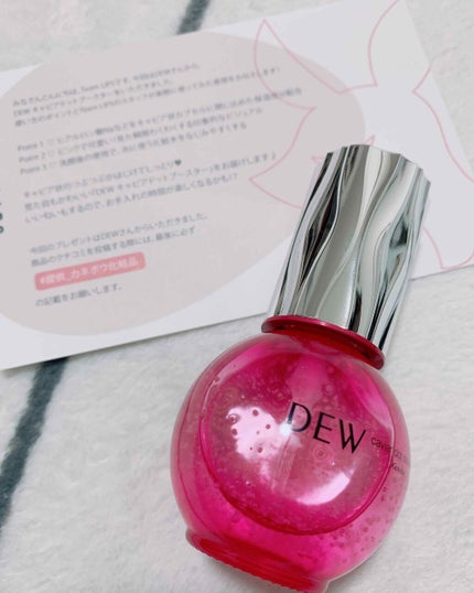 キャビアドットブースター/DEW/ブースター・導入液を使ったクチコミ(2枚目)