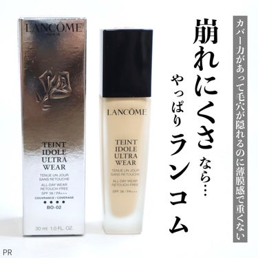 タンイドル ウルトラ ウェア リキッド/LANCOME/リキッドファンデーションを使ったクチコミ（1枚目）