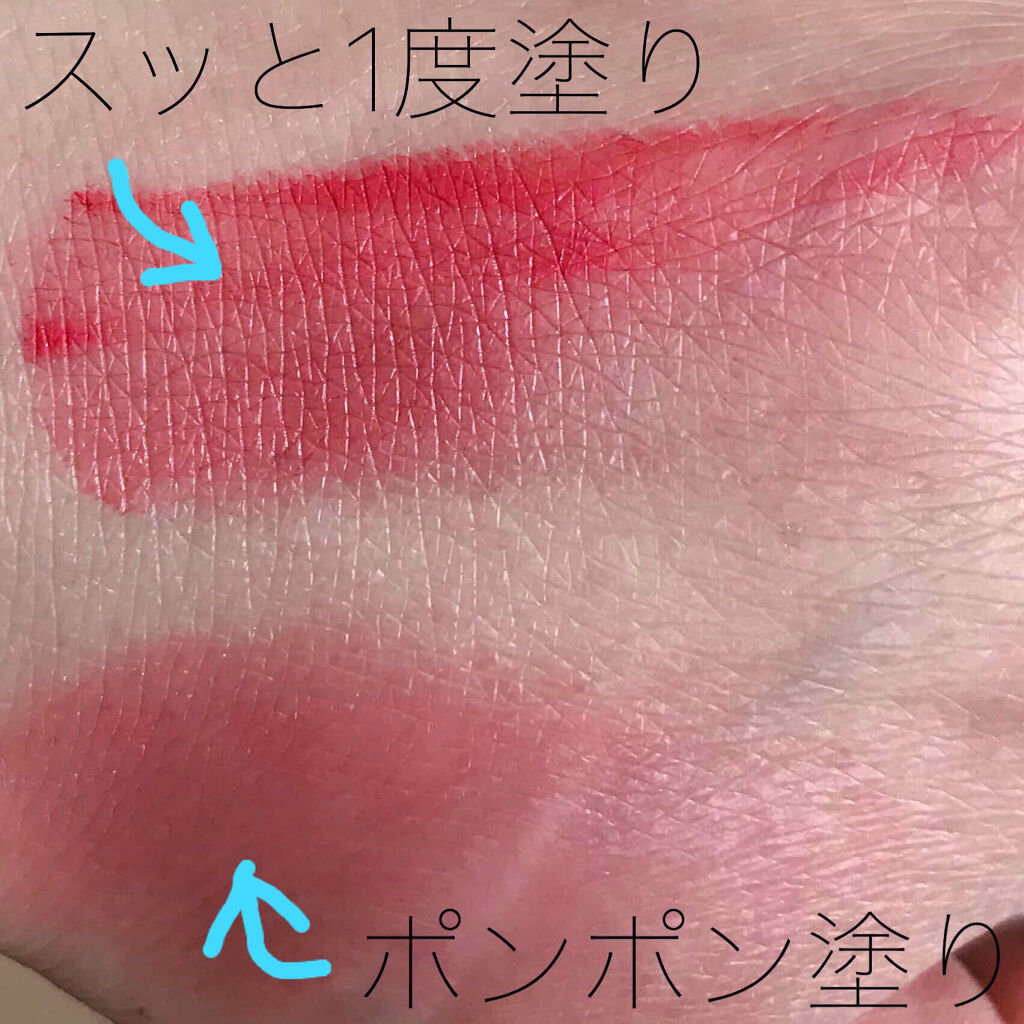 リシェ リップ＆チーククリーム Ｎ/Visée/ジェル・クリームチークを使ったクチコミ（2枚目）