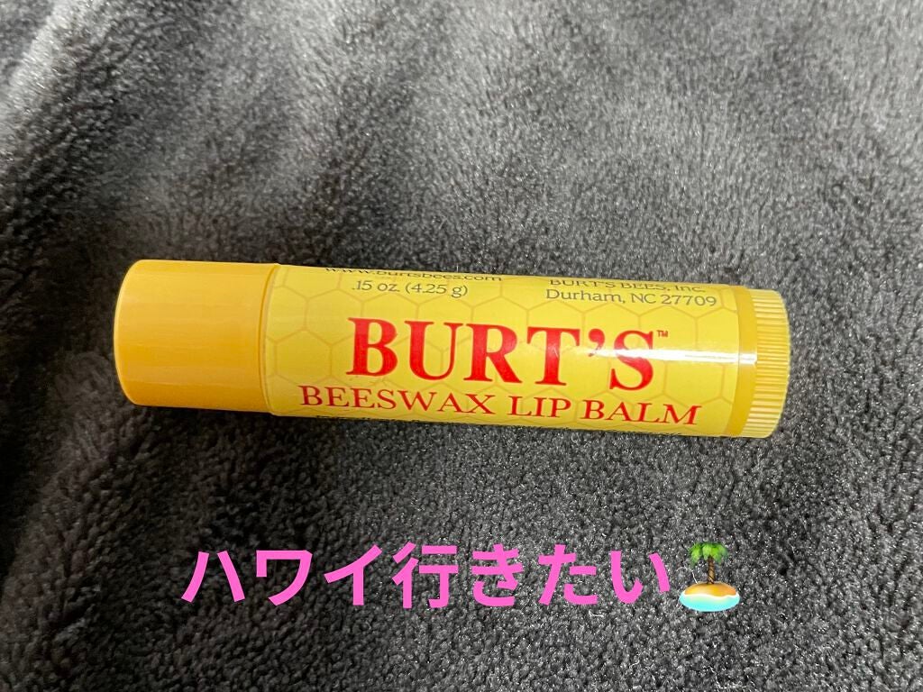 ビーズワックスリップバーム/BURT'S BEES/リップバームを使ったクチコミ(1枚目)